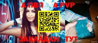 шишки Ирбит