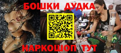 прущие крисы Краснокаменск