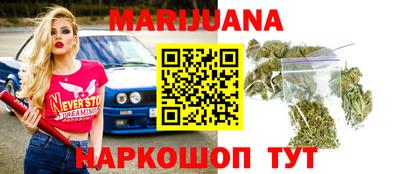 прущий лед Бугуруслан