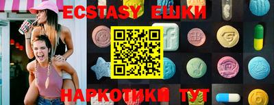 шишки Ирбит