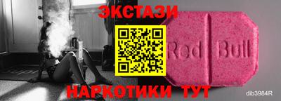 шишки Ирбит