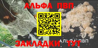 метадон Ипатово