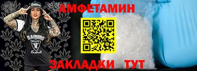 прущий лед Бугуруслан