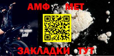 метадон Ипатово