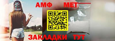 прущий лед Бугуруслан