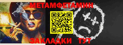 шишки Ирбит