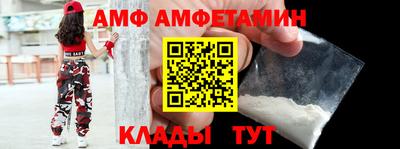 шишки Ирбит