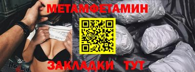 шишки Ирбит