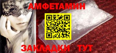 шишки Ирбит