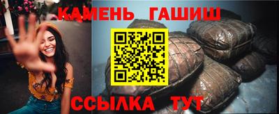 прущий лед Бугуруслан