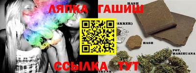 гидропоника Бузулук