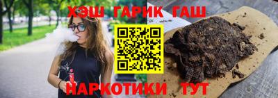 шишки Ирбит