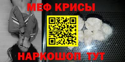 прущий лед Бугуруслан