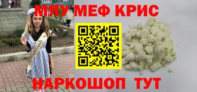 дурь Будённовск