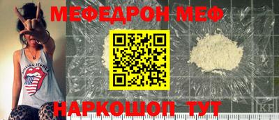 прущий лед Бугуруслан