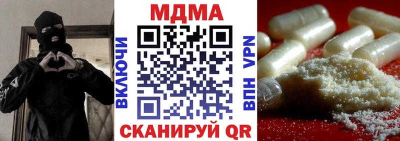 дарнет шоп  Новоалтайск  МДМА Molly 