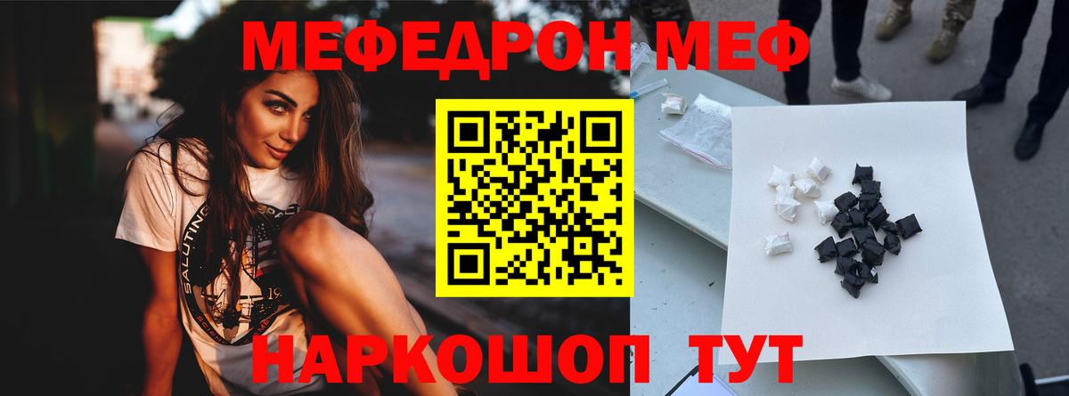 Новоалтайск  МЕФ 4 MMC  Вход с VPN 