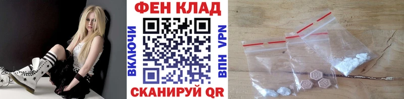 Первитин мет  Новоалтайск 