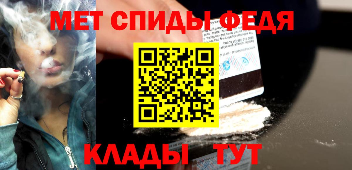 МЕТАМФЕТАМИН витя  Новоалтайск 