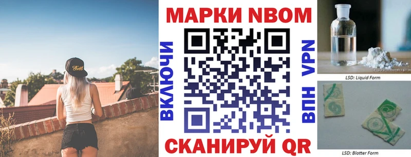 shop официальный сайт  Новоалтайск  Марки N-bome 1,5мг 
