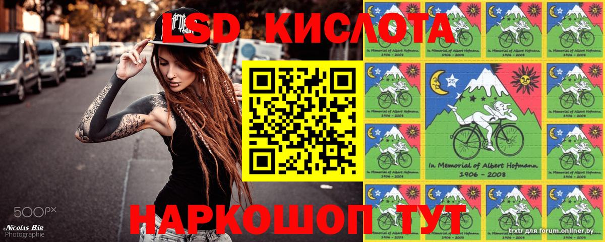 Марки NBOMe 1,8мг  Марки NBOMe  Новоалтайск  Вход с VPN 