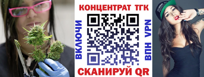 Дистиллят ТГК концентрат  наркота  Новоалтайск 