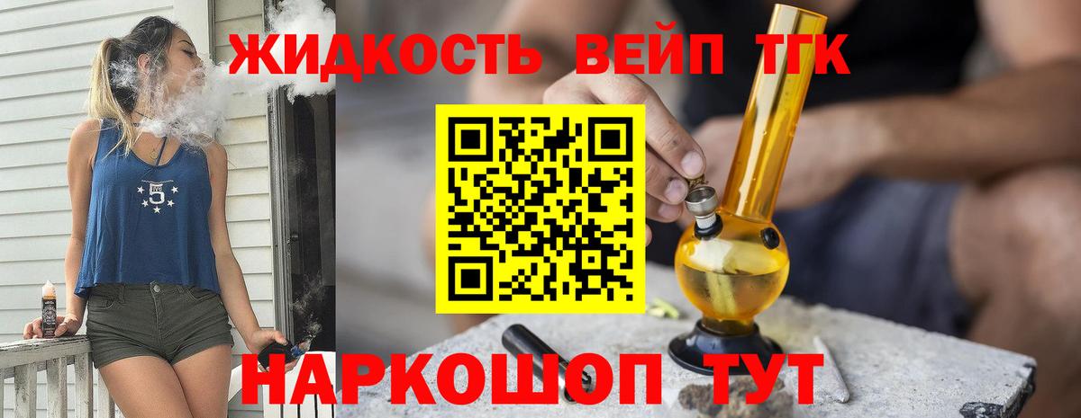 Дистиллят ТГК гашишное масло  ТГК Wax  Новоалтайск 