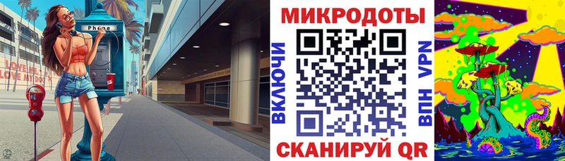 Галлюциногенные грибы ЛСД  Новоалтайск 
