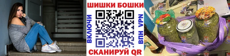 купить наркотик  Новоалтайск  Каннабис индика 