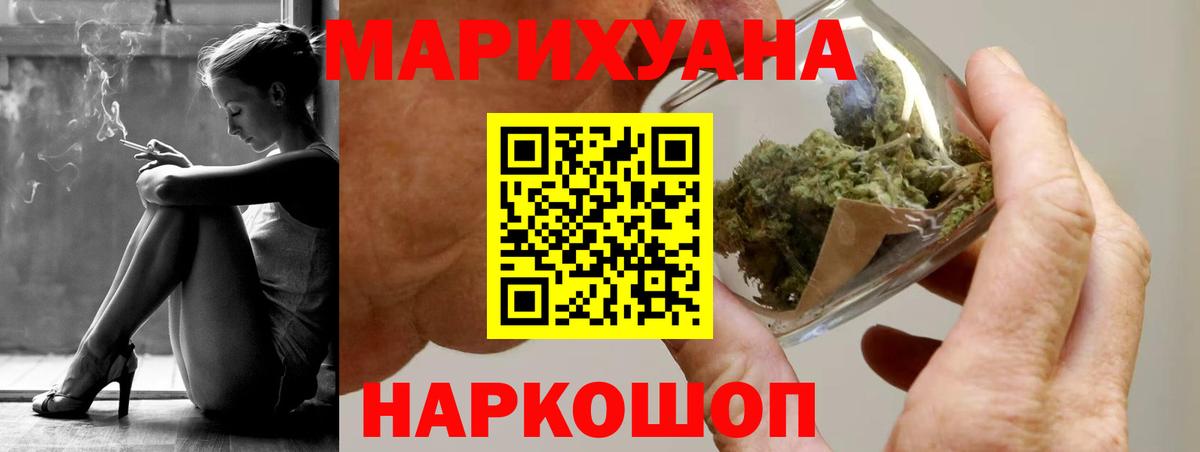 МАРИХУАНА MAZAR  Бошки Шишки Amnesia  Новоалтайск  Бошки Шишки конопля 